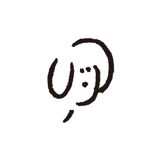 てらおか なつみ